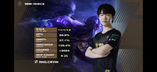 亚运会电竞项目亮相 永劫无间助力上海电竞生态发展