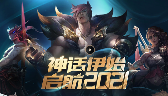 庆祝PUBG八周年盛典活动精彩回顾